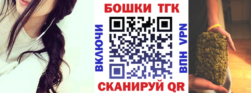 Купить наркотик Людиново КОКАИН  Конопля  СОЛЬ  Гашиш  Бутират  Меф мяу мяу 