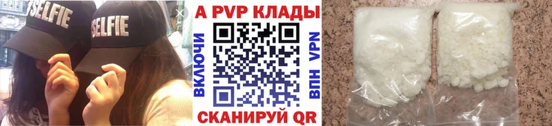 Alfa_PVP крисы CK  Людиново 