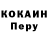МЕТАДОН кристалл Artur Nicar