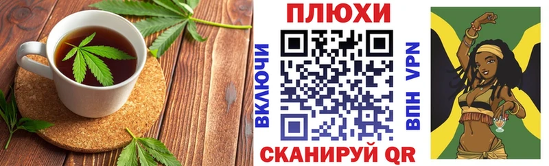Cannafood конопля  продажа наркотиков  shop наркотические препараты  Людиново 