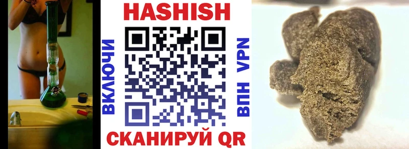Гашиш индика сатива дарнет шоп Людиново