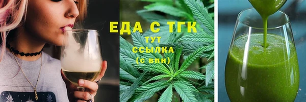 бутик Кинешма