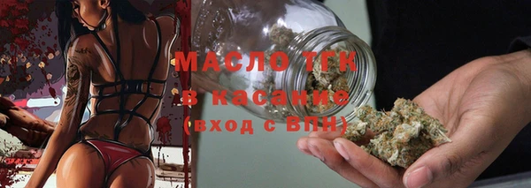 бутик Кинешма
