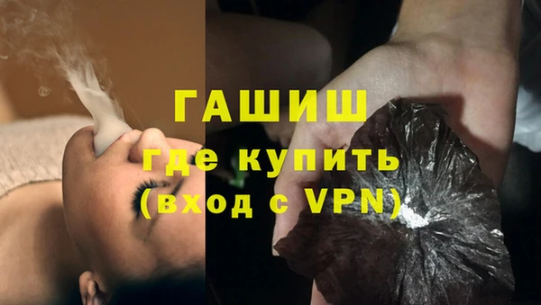 бутик Кинешма