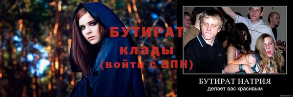 бутик Кинешма