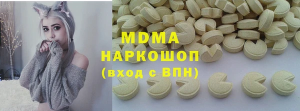 сатива Нефтегорск