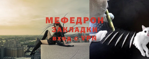 MESCALINE Киреевск