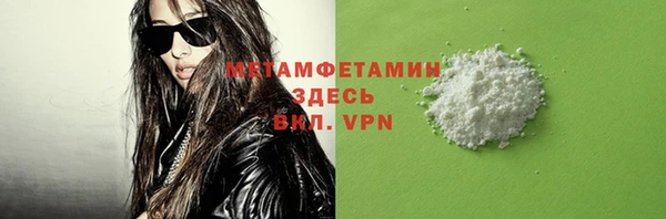 альфа пвп VHQ Козельск