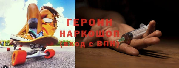 кокаин Костерёво