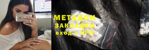 COCAINE Киренск