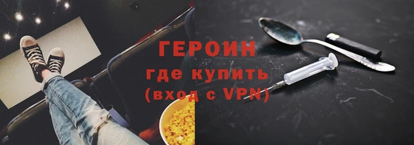 MESCALINE Киреевск