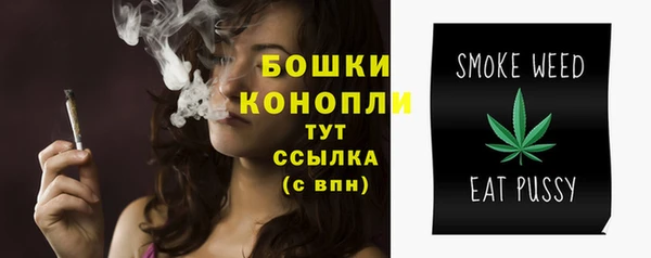 MESCALINE Киреевск