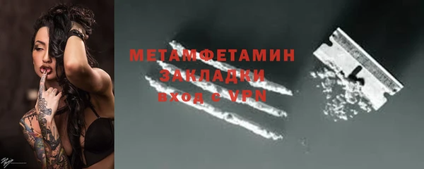 альфа пвп VHQ Козельск
