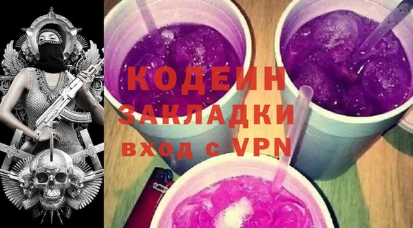 альфа пвп VHQ Козельск