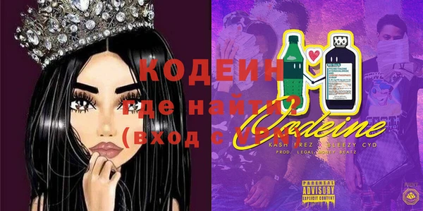 альфа пвп VHQ Козельск