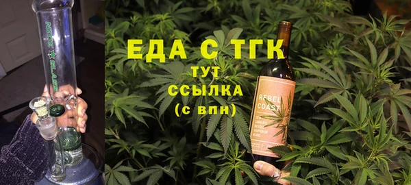 бутик Кинешма