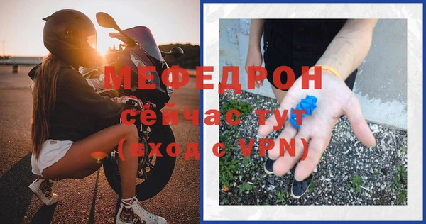 MESCALINE Киреевск