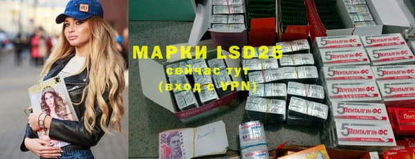 MESCALINE Киреевск