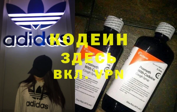 MESCALINE Киреевск