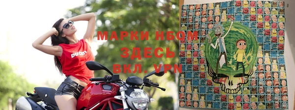 MESCALINE Киреевск