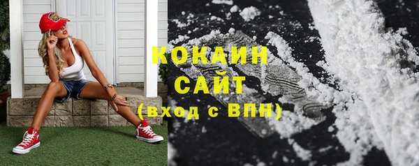 COCAINE Киренск