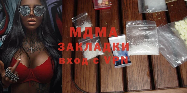 альфа пвп VHQ Козельск