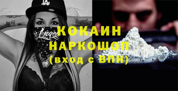 COCAINE Киренск
