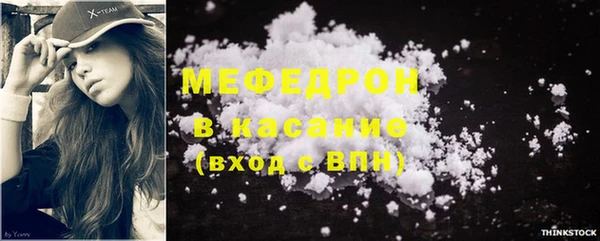бутик Кинешма