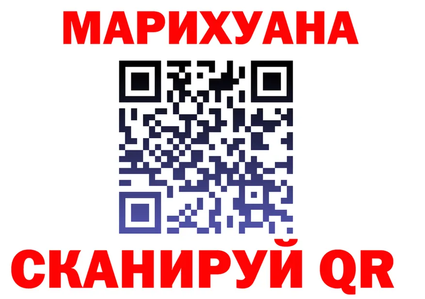 КОКАИН Fish Scale зеркало площадка mega Людиново
