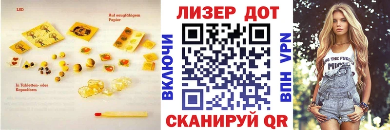 ЛСД экстази кислота  Людиново 