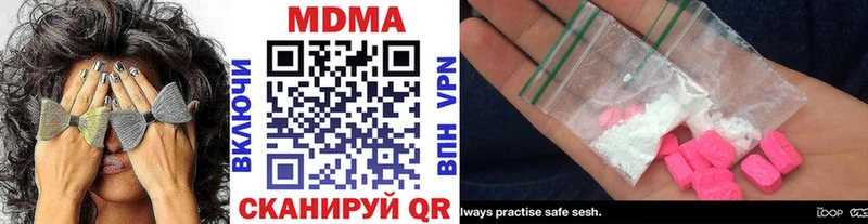 MDMA кристаллы  Людиново 