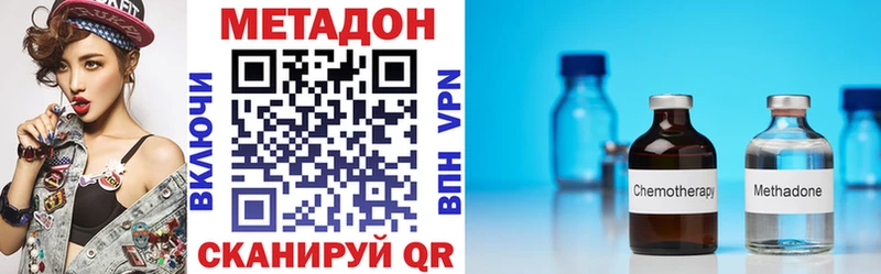 нарко площадка какой сайт  Людиново  Метадон methadone  где купить наркоту 