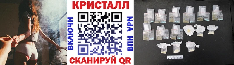 Первитин Methamphetamine  гидра маркетплейс  Людиново 