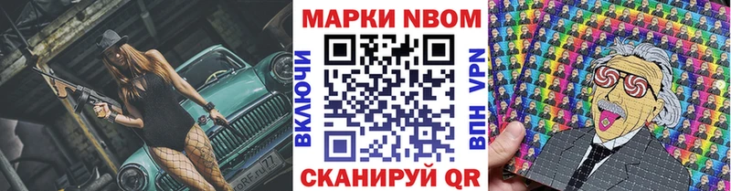 OMG как войти  Людиново  Марки NBOMe 1,5мг 