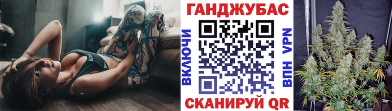Каннабис AK-47 Людиново