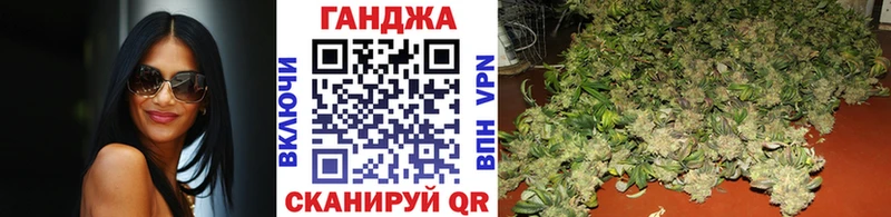 blacksprut зеркало  Людиново  Каннабис сатива 